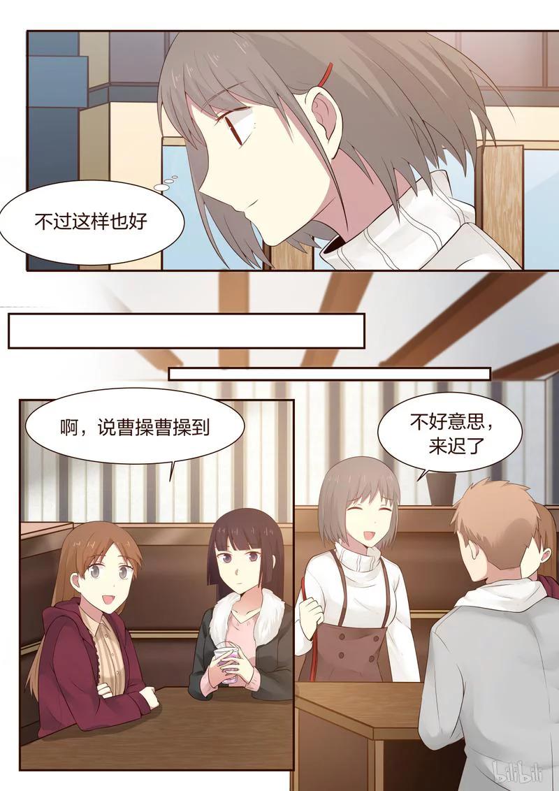 《LILY》S1·384 第2页