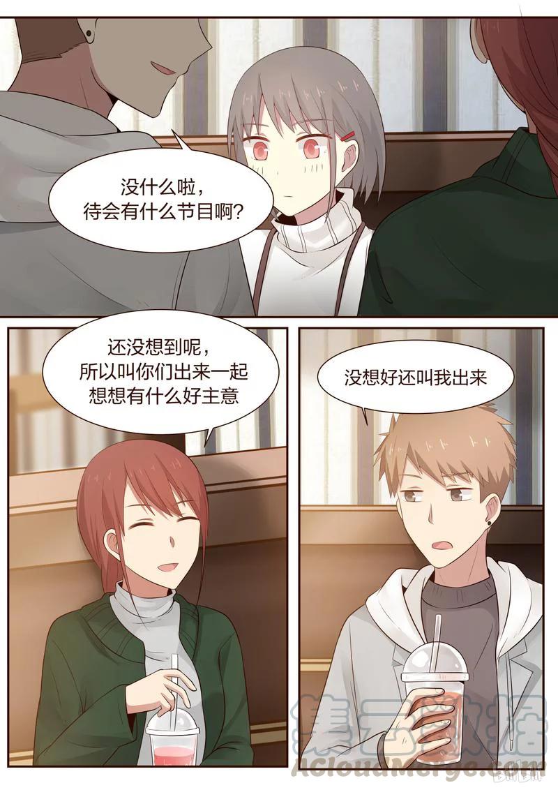 《LILY》S1·384 第7页