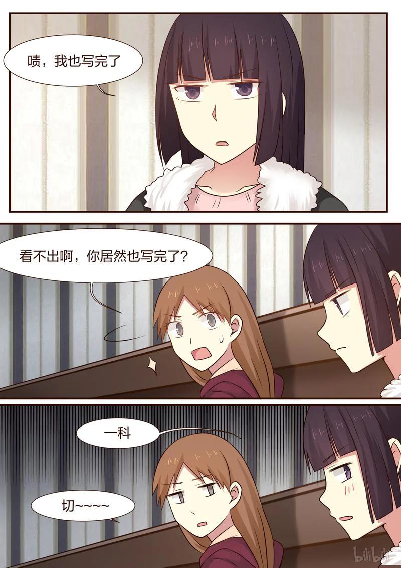 《LILY》S1·385 第4页