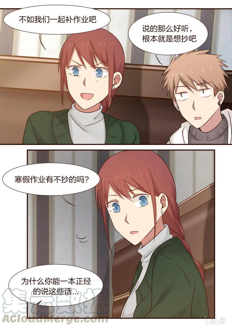 《LILY》S1·385 第5页