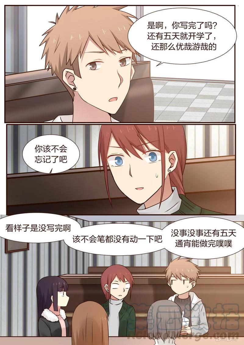 《LILY》S1·385 第1页