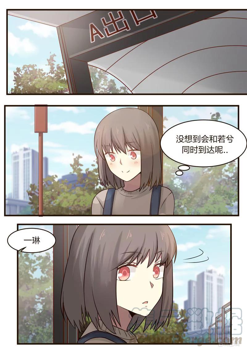 《LILY》S1·386 第3页