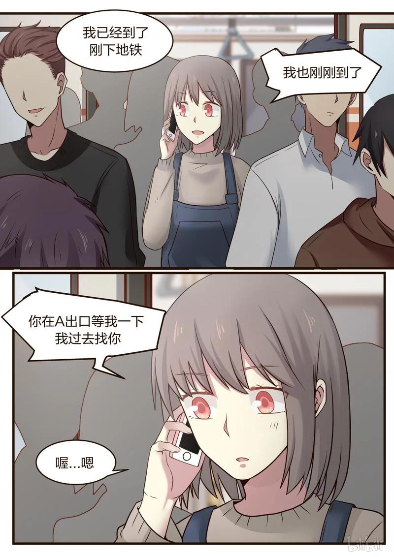 《LILY》S1·386 第2页