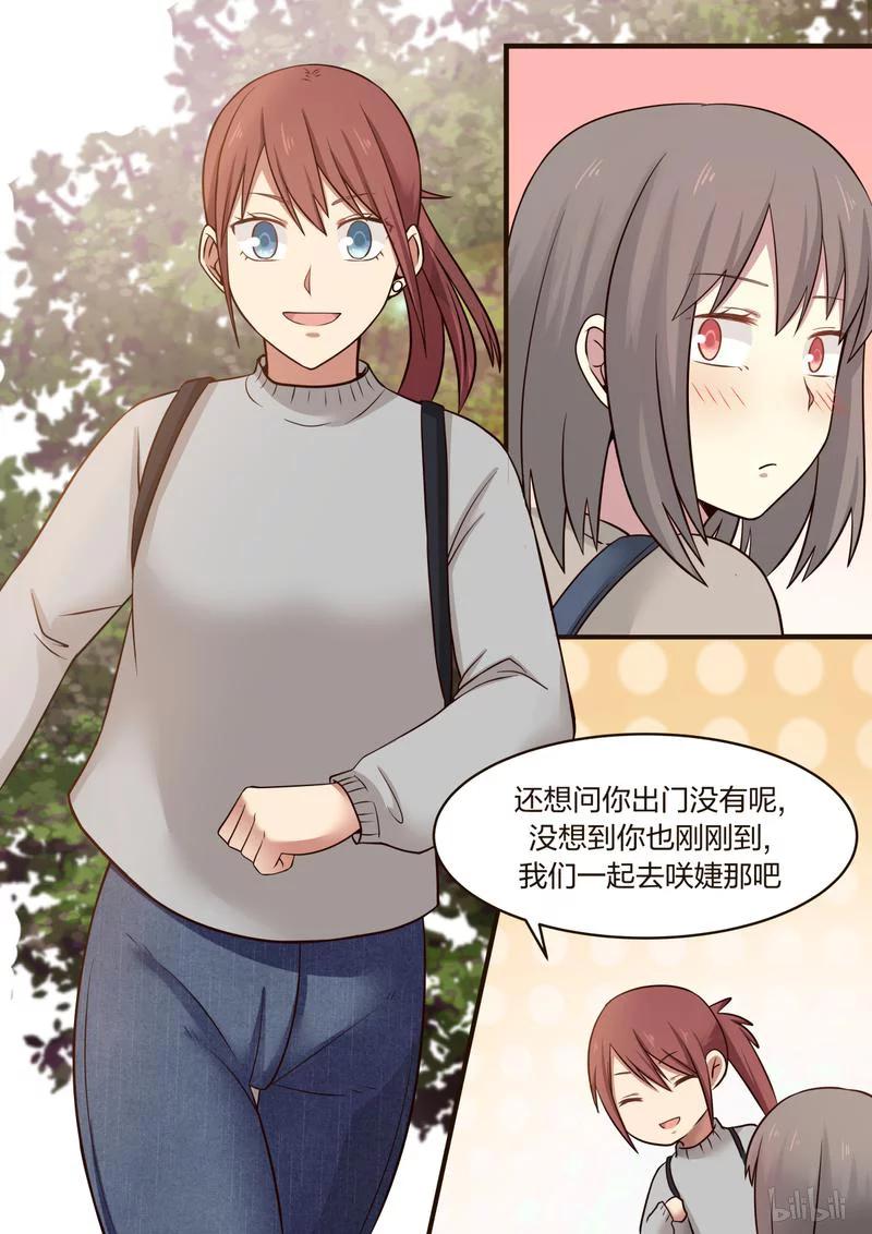 《LILY》S1·386 第4页