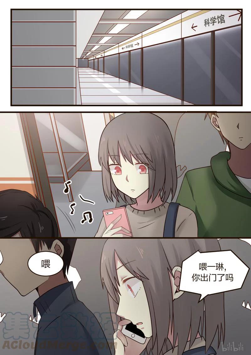 《LILY》S1·386 第1页
