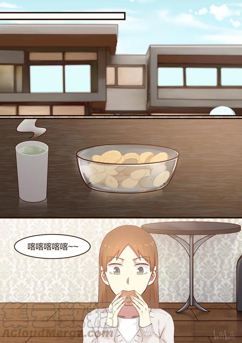 《LILY》S1·387 第1页