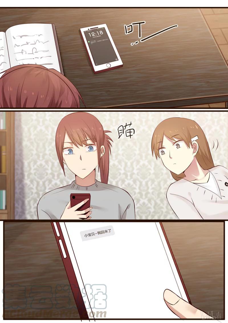 《LILY》S1·387 第7页