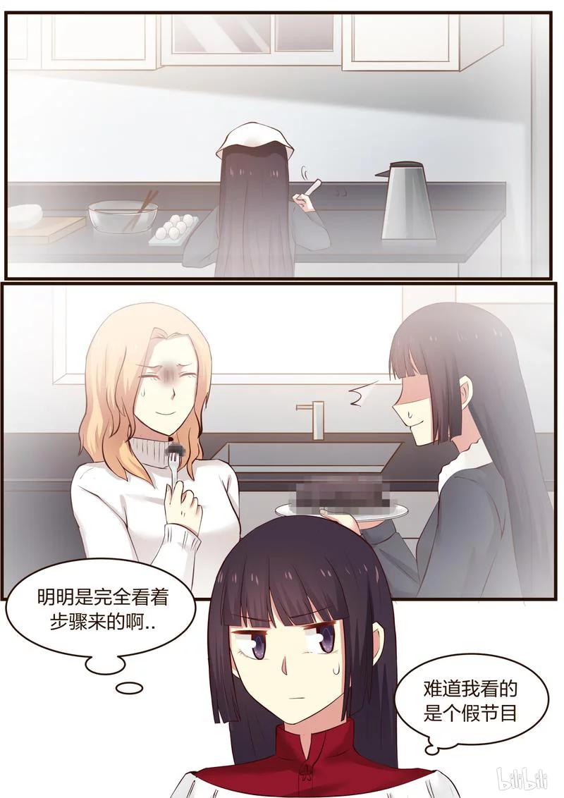 《LILY》S1·387 第4页