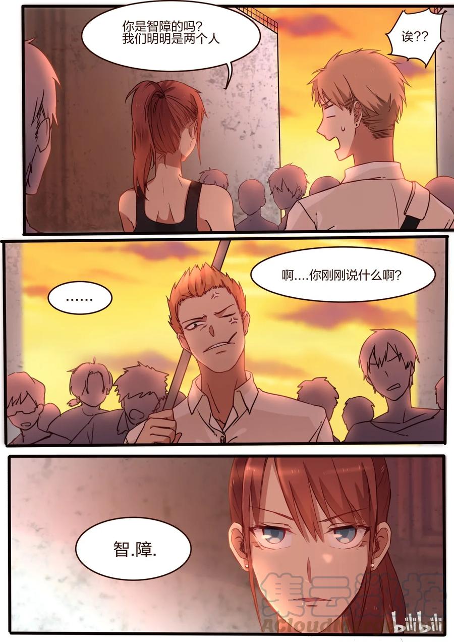 《LILY》S1·37 第7页