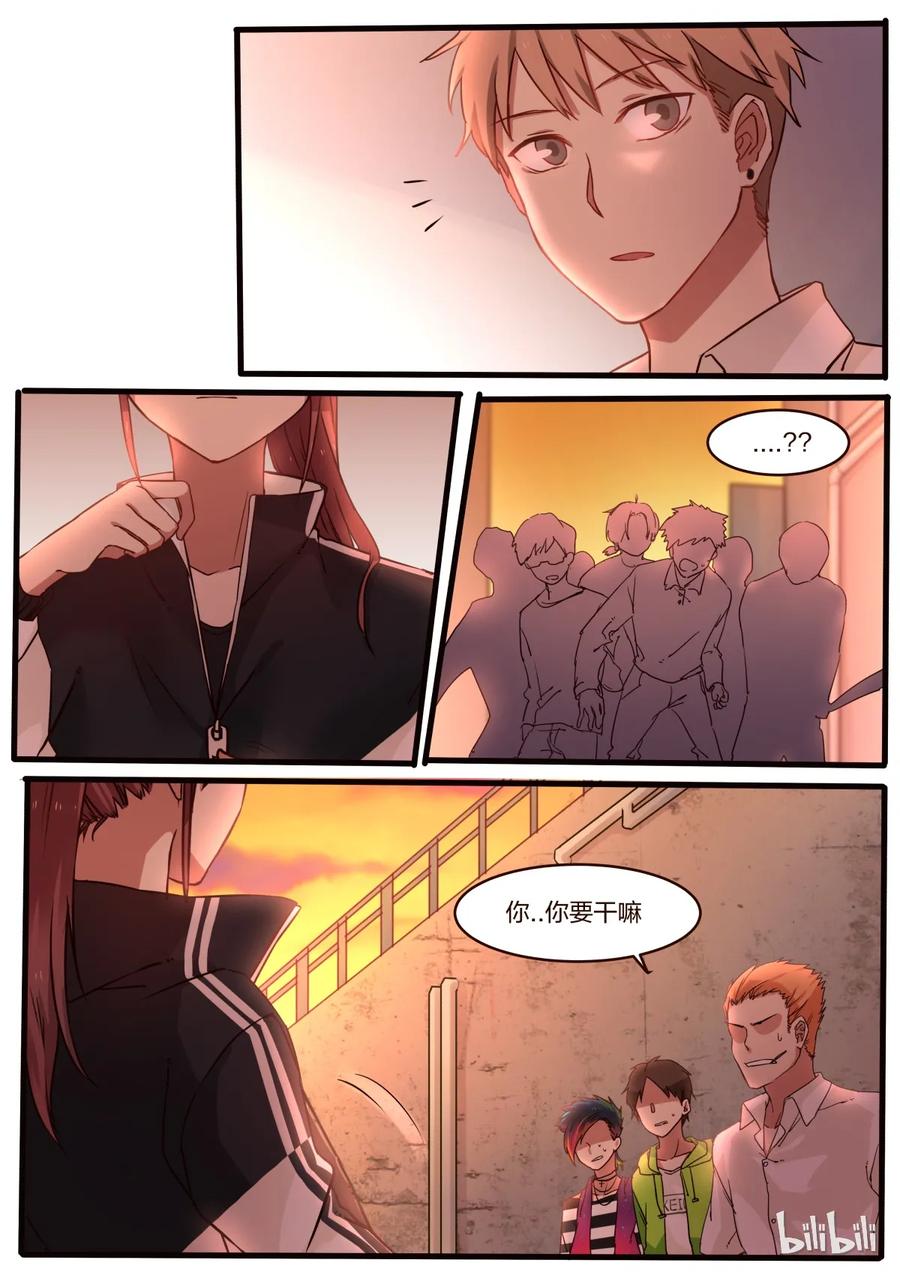 《LILY》S1·37 第4页