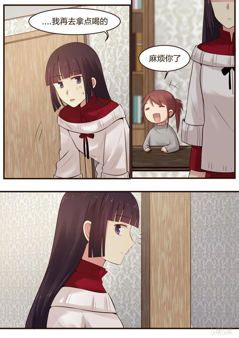 《LILY》S1·388 第4页