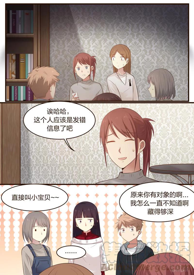 《LILY》S1·388 第1页