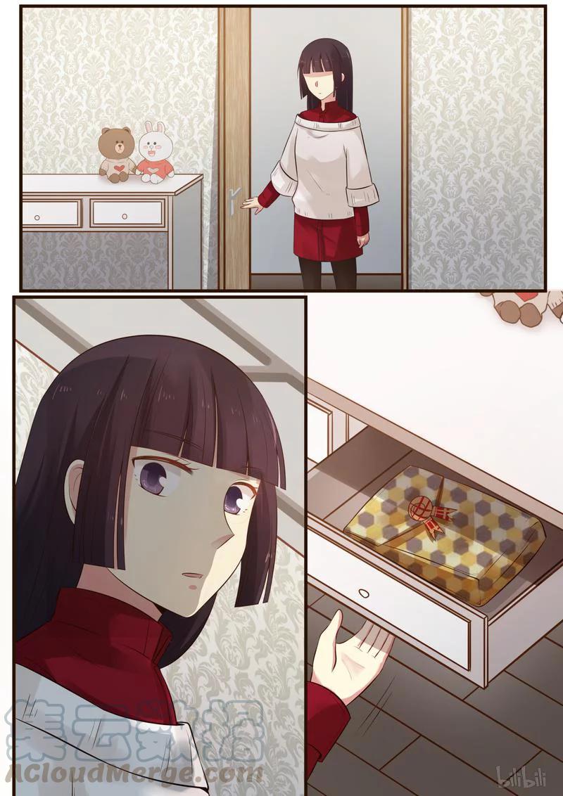 《LILY》S1·388 第5页