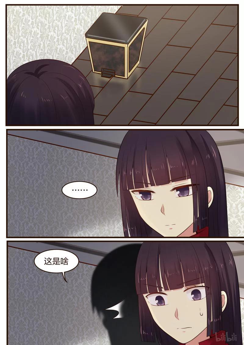 《LILY》S1·388 第8页