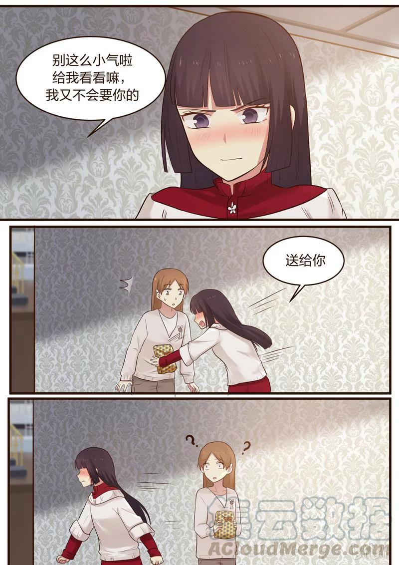 《LILY》S1·389 第3页