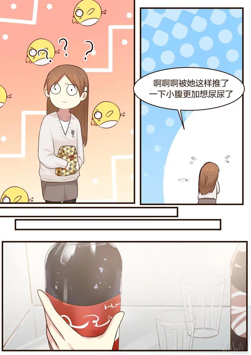 《LILY》S1·389 第4页