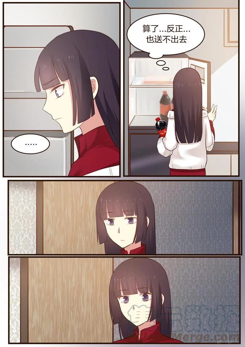 《LILY》S1·389 第5页
