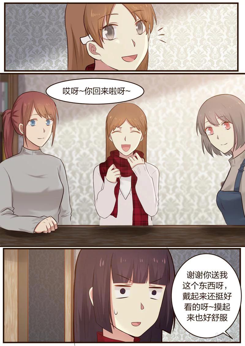 《LILY》S1·389 第6页