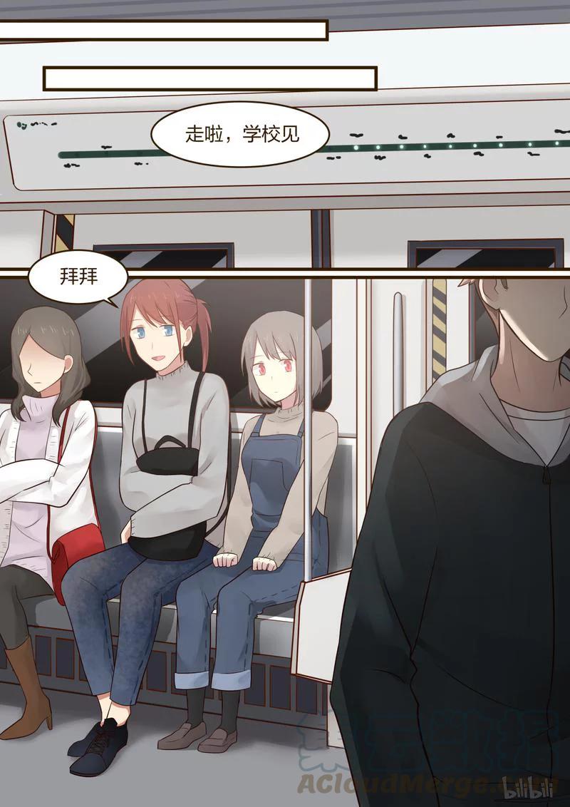 《LILY》S1·392 第1页