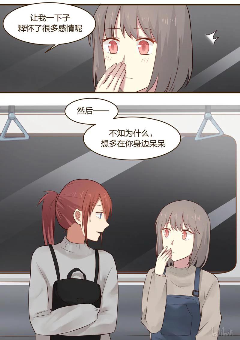 《LILY》S1·392 第8页