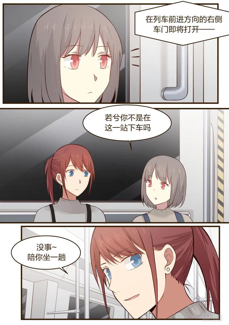 《LILY》S1·392 第4页