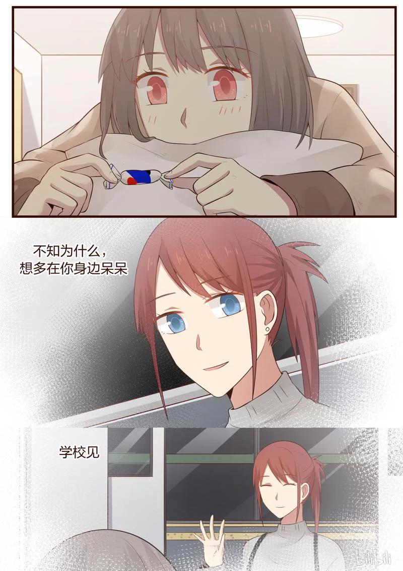 《LILY》S1·393 第4页