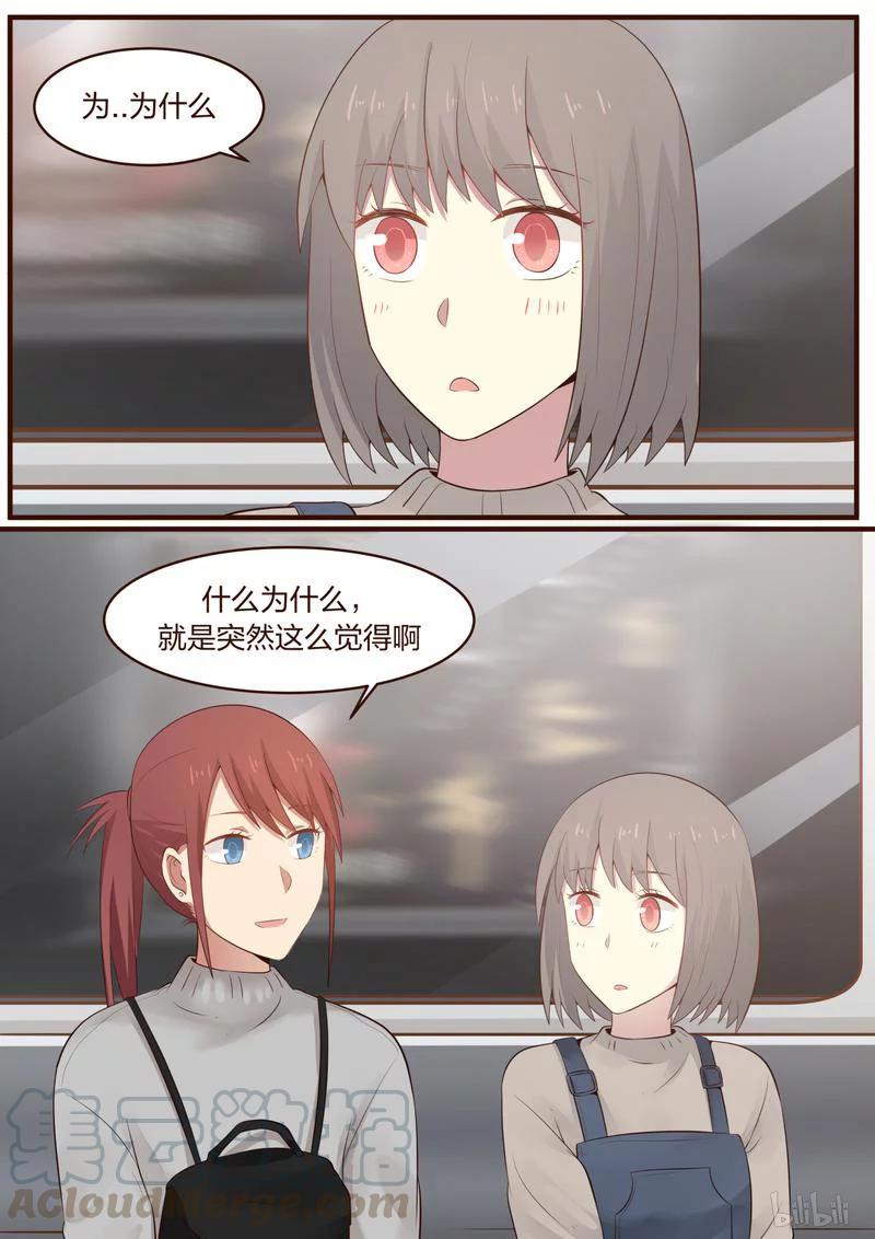 《LILY》S1·393 第1页