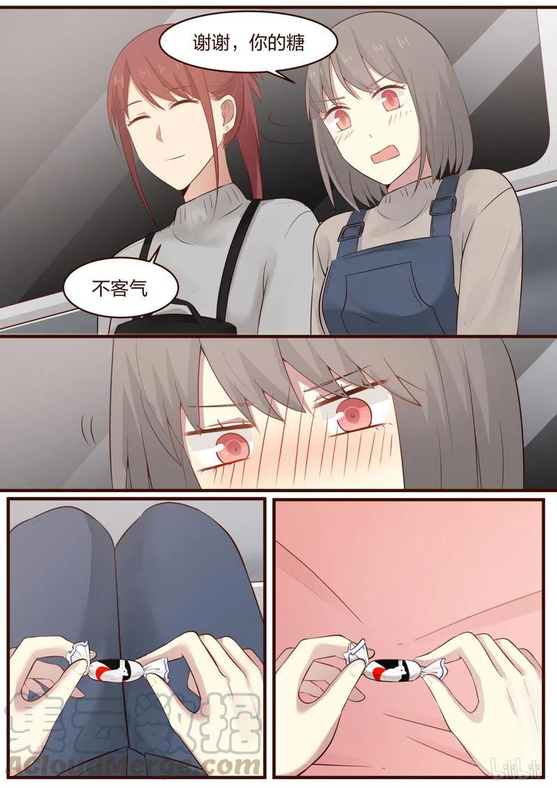 《LILY》S1·393 第3页