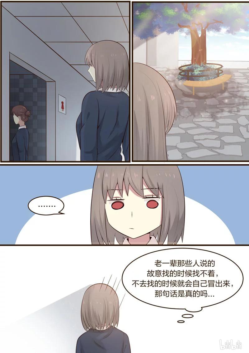 《LILY》S1·394 第8页