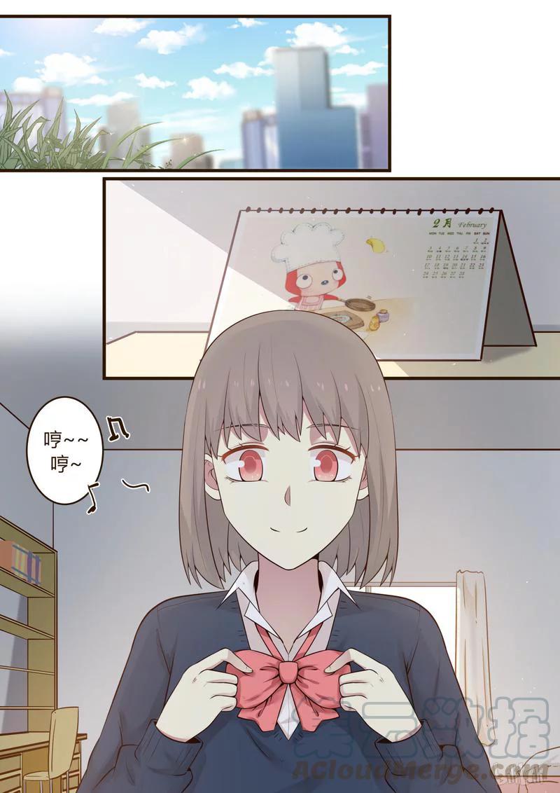 《LILY》S1·394 第1页