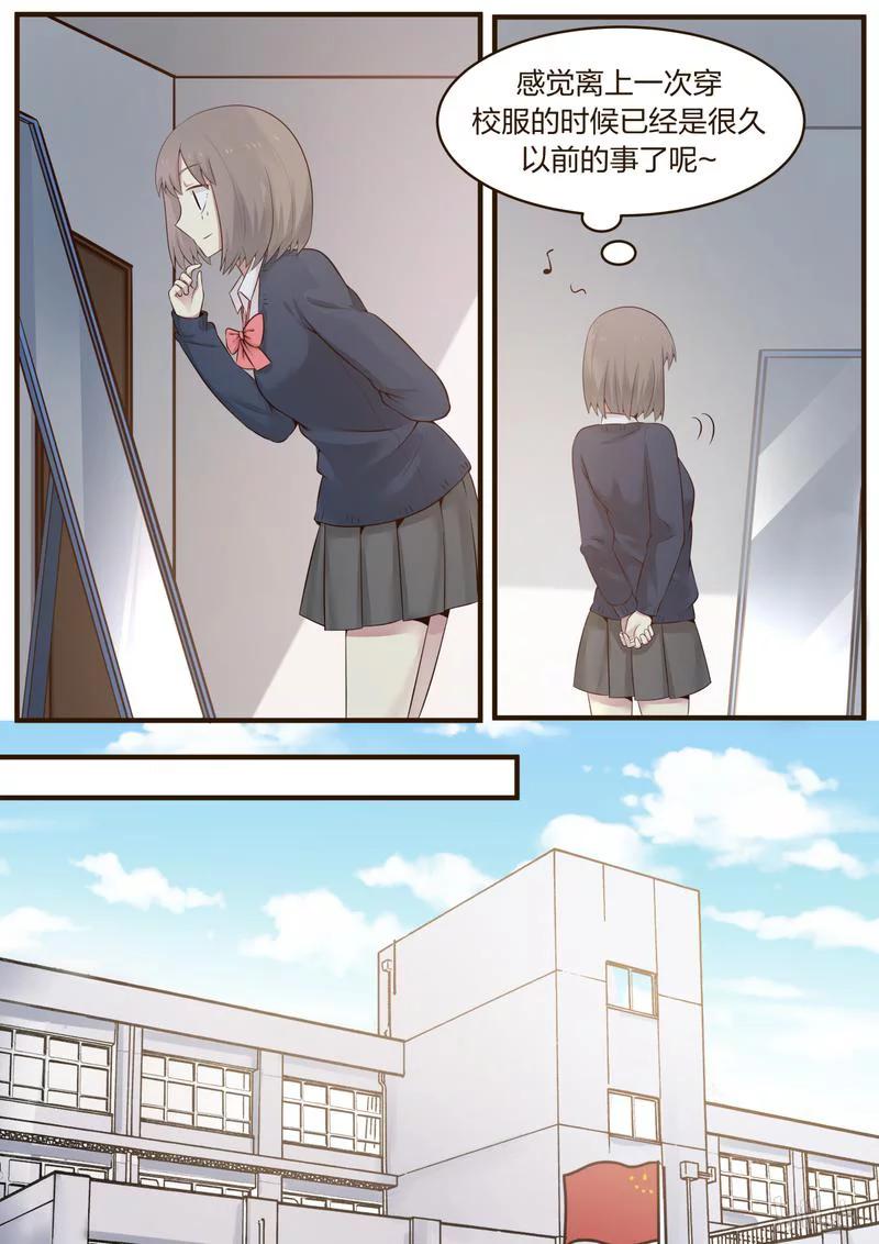 《LILY》S1·394 第2页