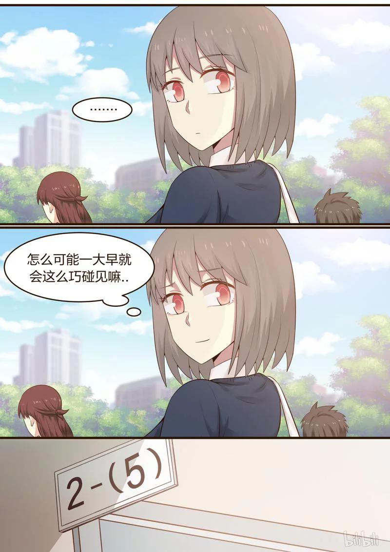 《LILY》S1·394 第4页