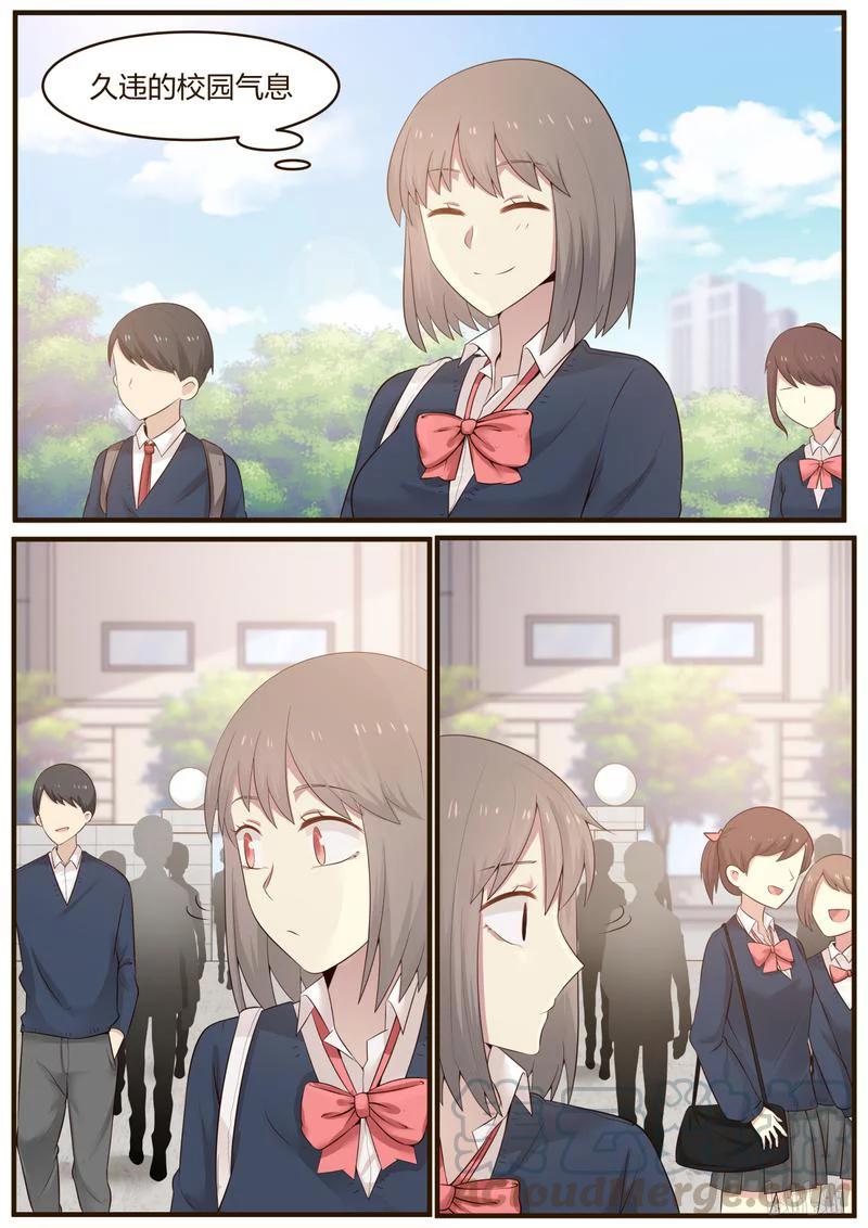《LILY》S1·394 第3页
