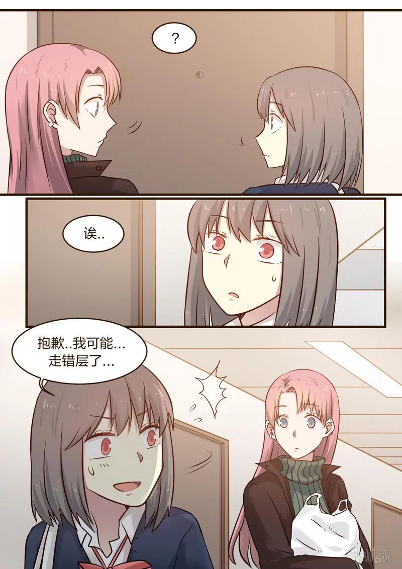 《LILY》S1·396 第8页