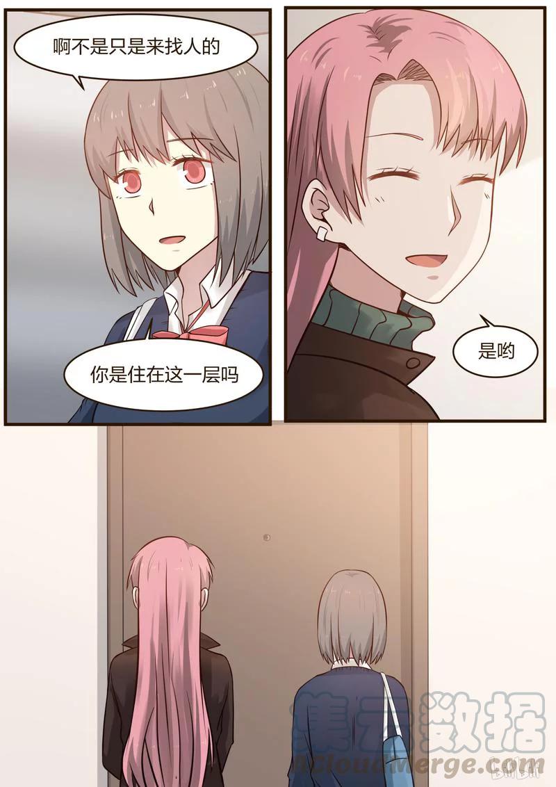 《LILY》S1·396 第7页