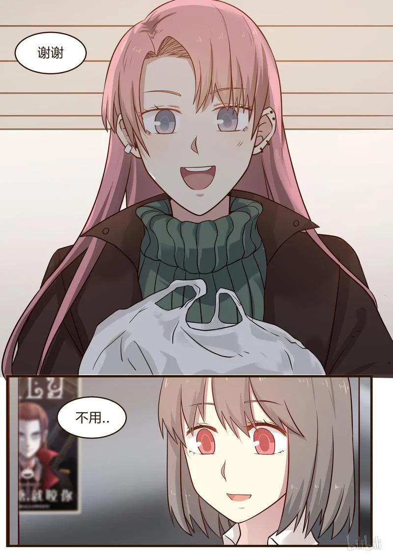 《LILY》S1·396 第4页