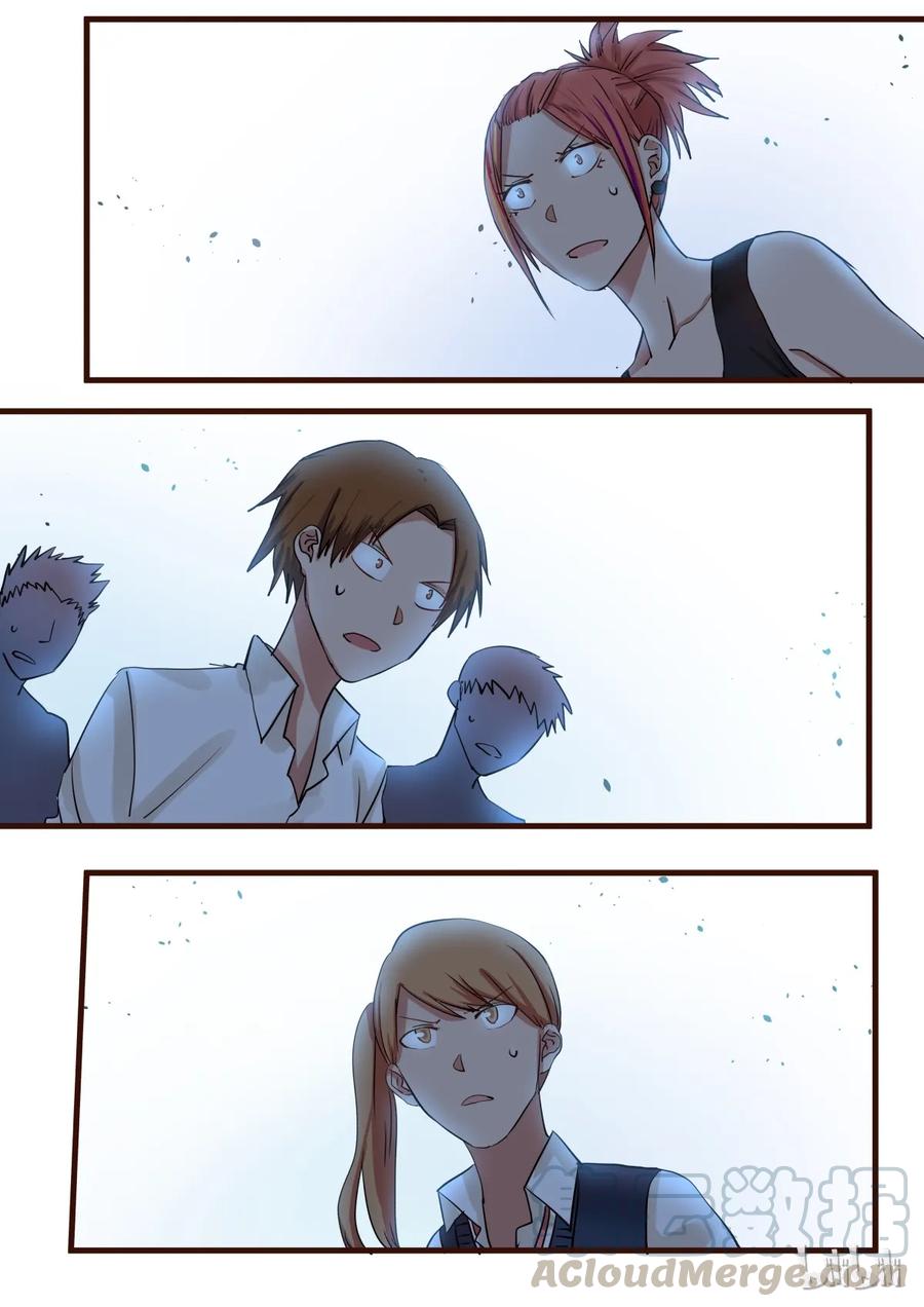 《LILY》S1·38 第3页