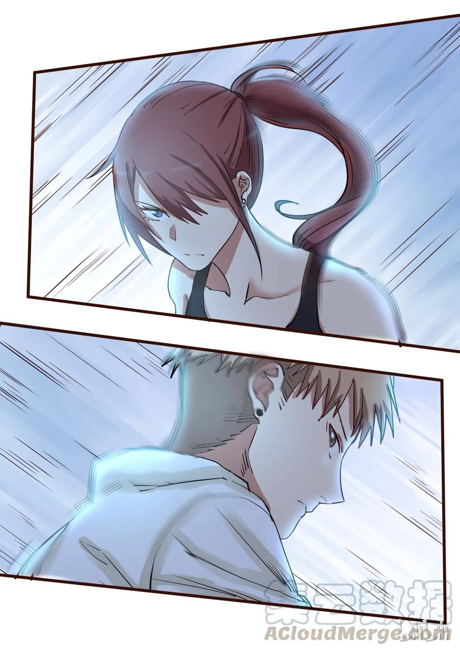 《LILY》S1·38 第1页
