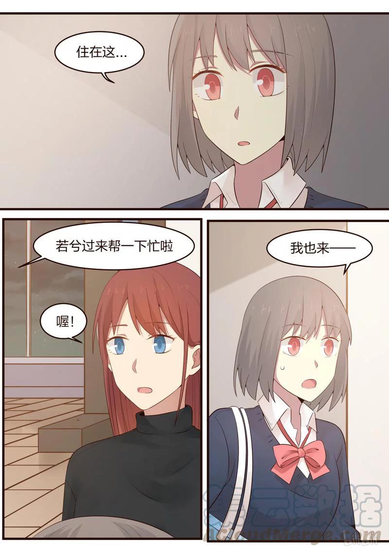 《LILY》S1·399 第1页