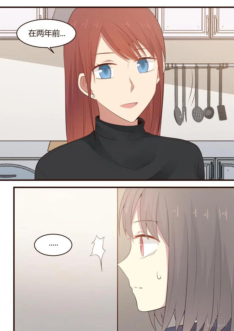 《LILY》S1·399 第8页