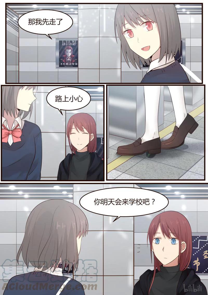 《LILY》S1·400 第7页
