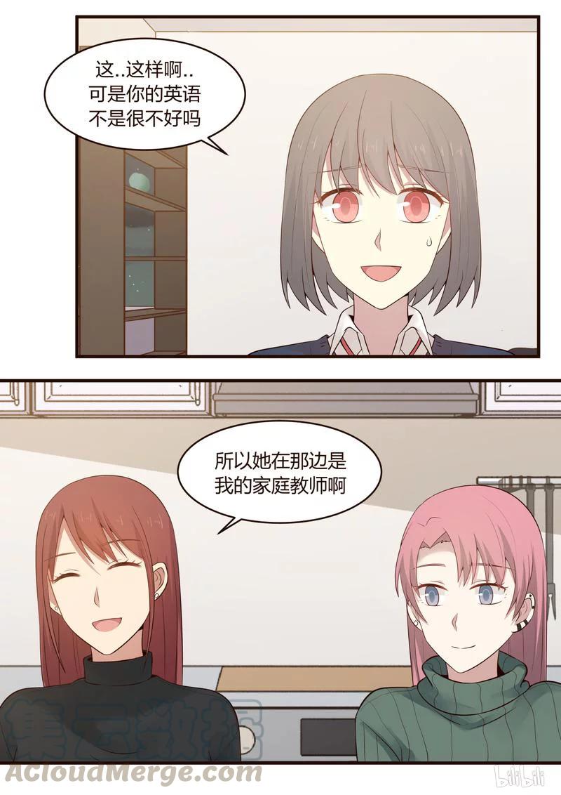 《LILY》S1·400 第1页