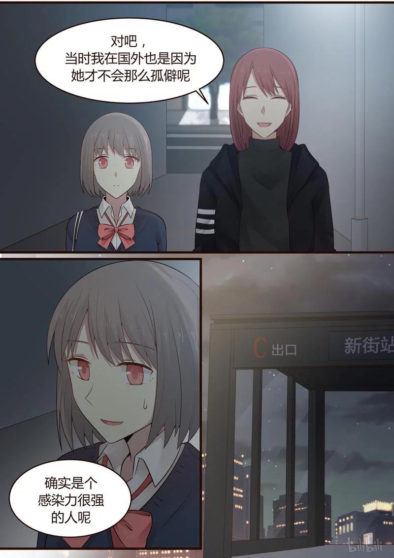 《LILY》S1·400 第6页