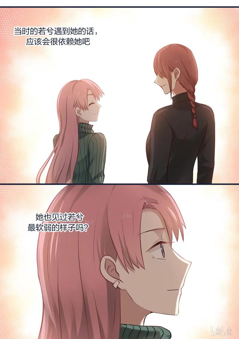 《LILY》S1·401 第4页