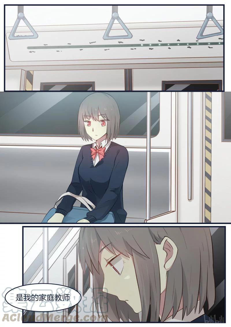 《LILY》S1·401 第1页