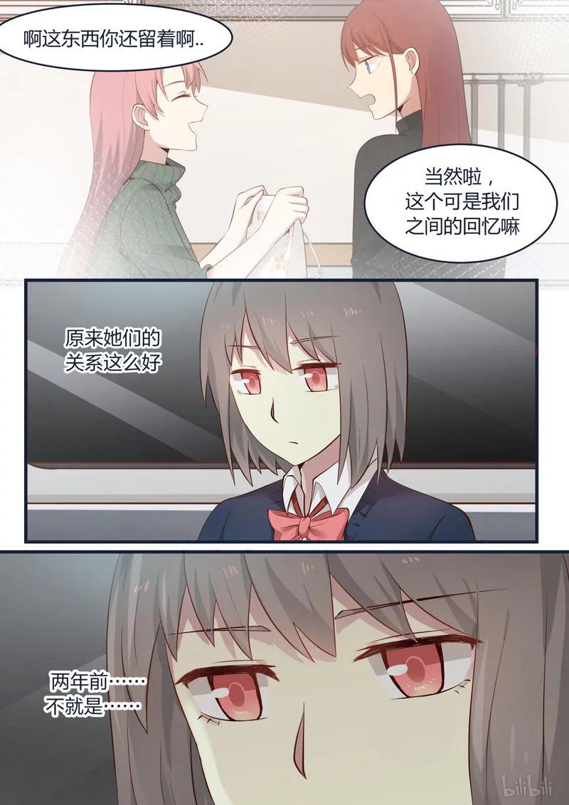 《LILY》S1·401 第2页