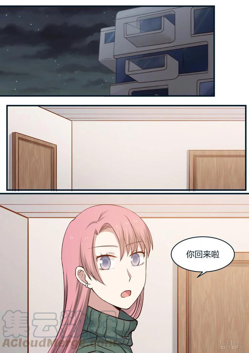 《LILY》S1·402 第1页