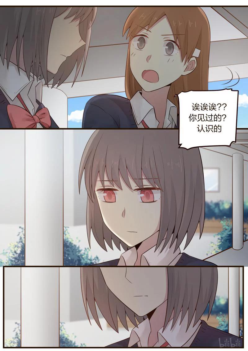 《LILY》S1·403 第6页