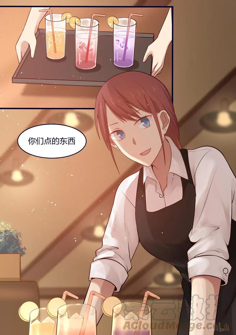 《LILY》S1·405 第5页