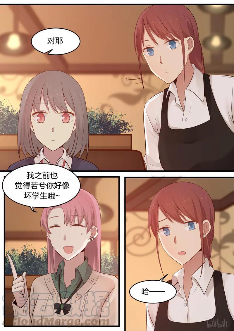 《LILY》S1·406 第1页